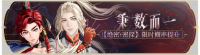 活动banner-秉数而一.png