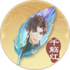 千觞红·吉光片羽.png