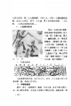 2025年7月18日 (五) 01:50版本的缩略图