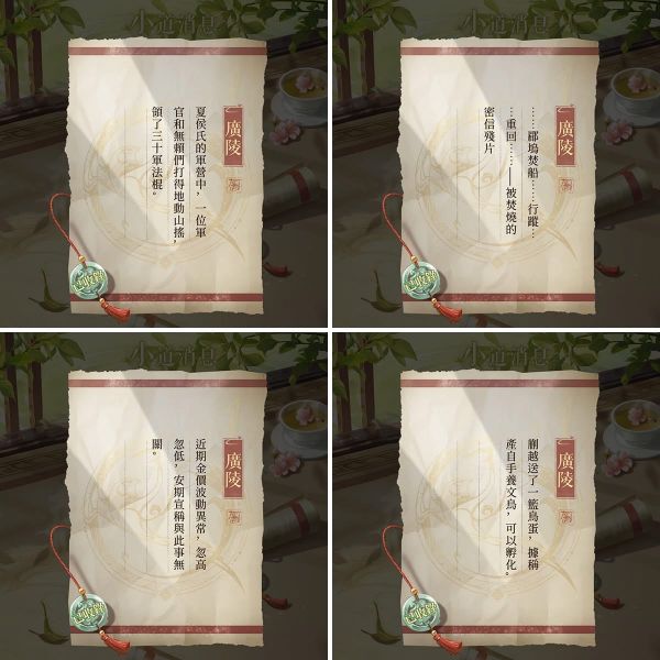 文件:FB公告配图-202506104.jpg