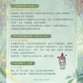 2026年9月4日 (五) 20:11版本的缩略图