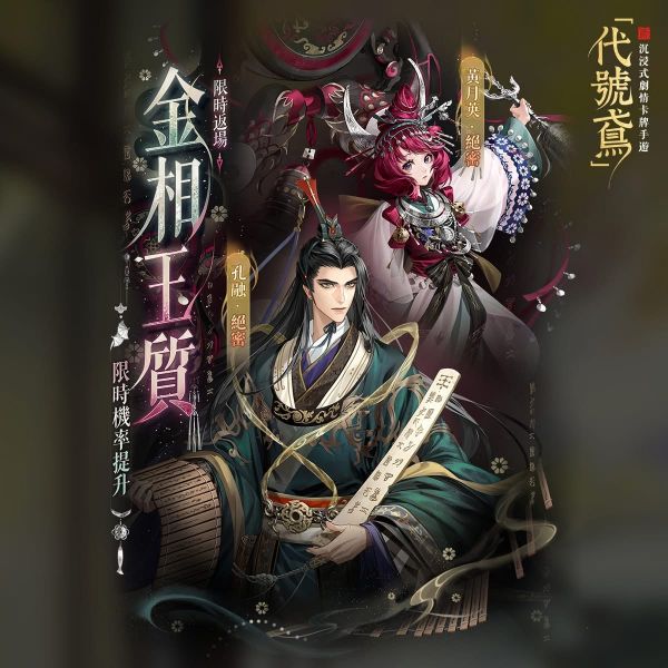 文件:FB公告配图-202506111.jpg