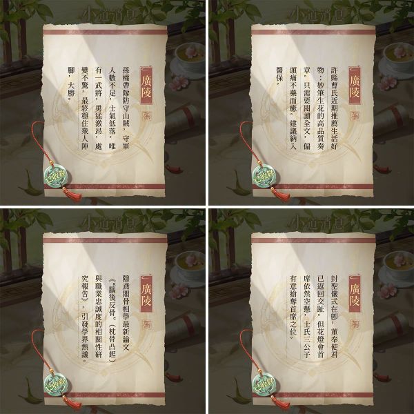 文件:FB公告配图-202609012.jpg