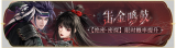 活动banner-击金鸣鼓.png