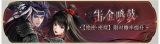 活动banner-击金鸣鼓.png