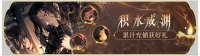 活动banner-积水成渊·第十六期.png