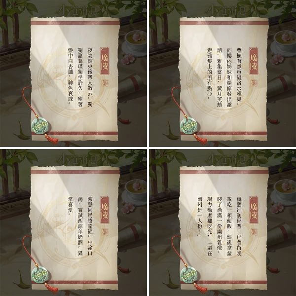 文件:FB公告配图-202507103.jpg