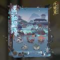 2025年7月29日 (二) 14:39版本的缩略图