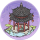 八角亭·似锦.png