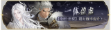 活动banner-一体盈虚.png