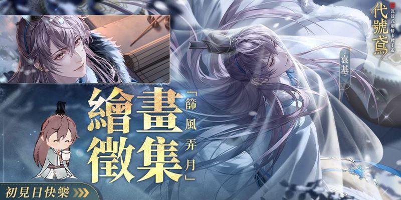 文件:FB公告配图-202509058.jpg