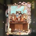 2026年5月31日 (日) 18:52版本的缩略图