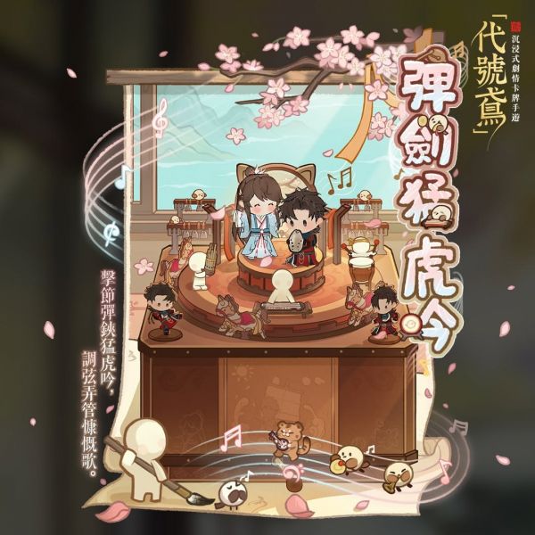 文件:FB公告配图-20260531.jpg