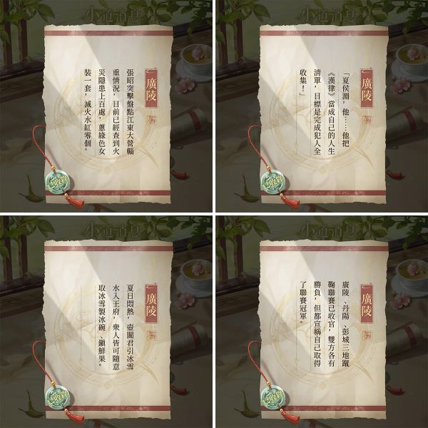 文件:FB公告配图-202507102.jpg
