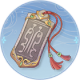 据点-石牌.png