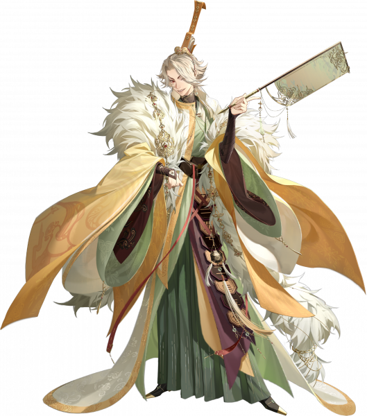 杨修-立绘.png