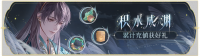 活动banner-积水成渊·第二十期.png