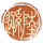 陆逊-印章.png