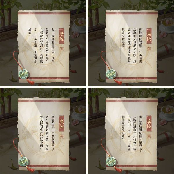 文件:FB公告配图-20260807.jpg