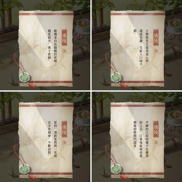 文件:FB公告配图-202505014.jpg