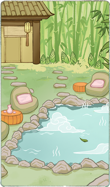 文件:竹园汤泉.png