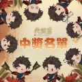 2026年6月27日 (六) 21:24版本的缩略图