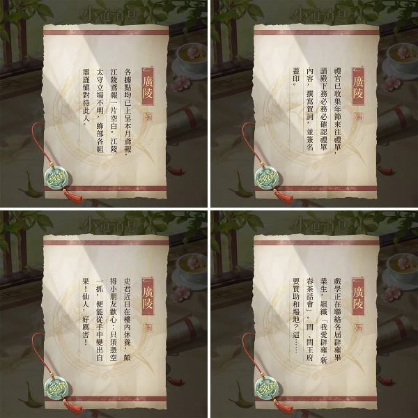 文件:FB公告配图-202501013.jpg