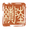 2025年6月24日 (二) 08:33版本的缩略图