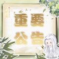 2025年3月6日 (四) 09:34版本的缩略图