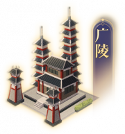 广陵