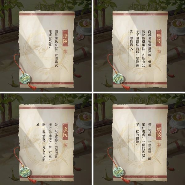 文件:FB公告配图-202510093.jpg