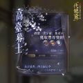 2026年9月16日 (三) 17:42版本的缩略图
