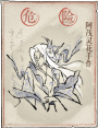 洞窟敌人-阿茂灵花手作.png