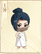 标签-王异.png