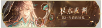 活动banner-积水成渊·第十五期.png