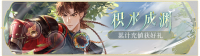 活动banner-积水成渊·第十四期.png