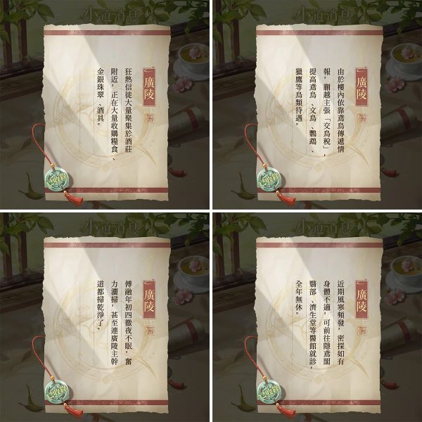 文件:FB公告配图-202502012.jpg