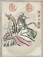 洞窟敌人-抹茶小蛋糕.png