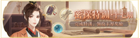 活动banner-密探特训·第十七期.png