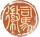 司马徽-印章.png