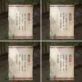 2025年8月8日 (五) 09:36版本的缩略图