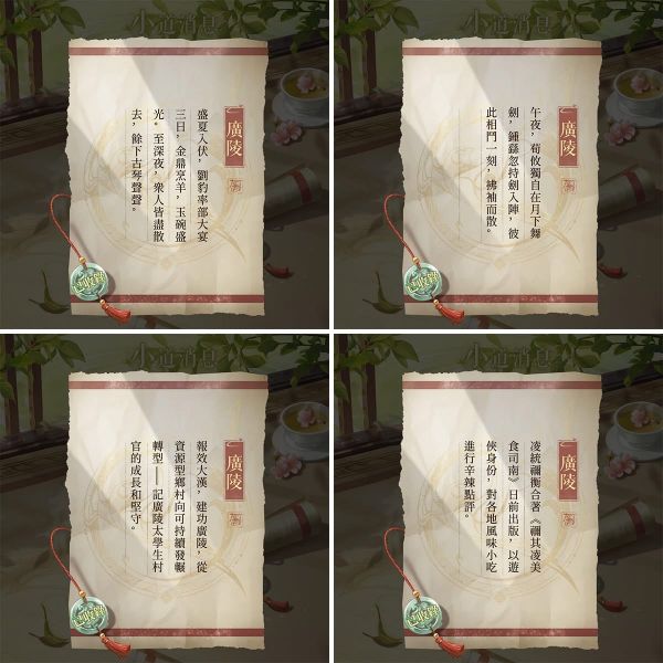 文件:FB公告配图-202508023.jpg
