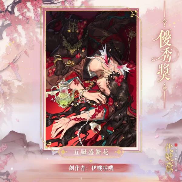 文件:FB公告配图-202503177.jpg