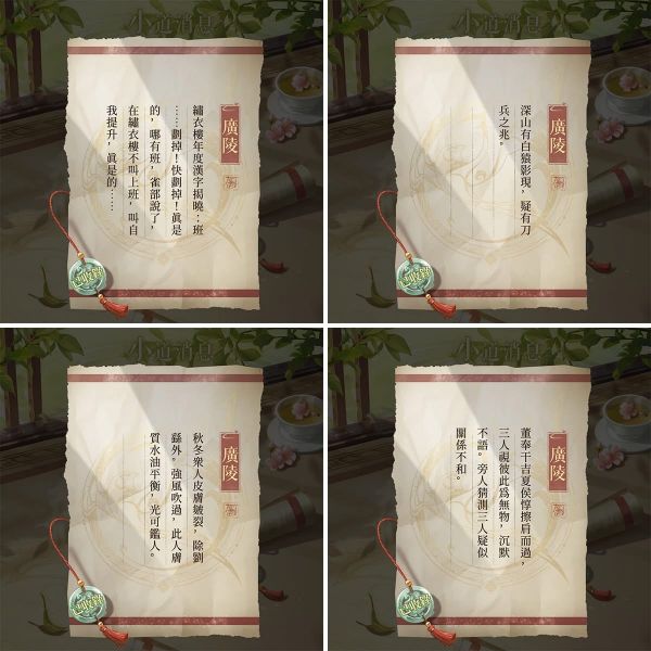 文件:FB公告配图-202501014.jpg