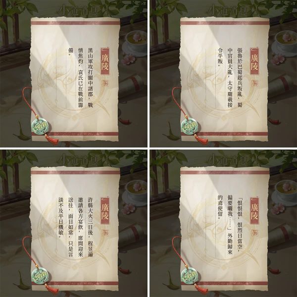 文件:FB公告配图-202508022.jpg