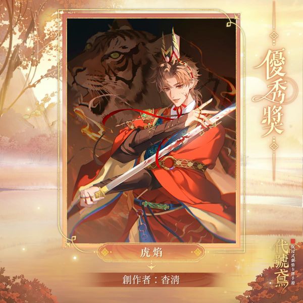 文件:FB公告配图-202606266.jpg