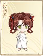 标签-孙尚香.png