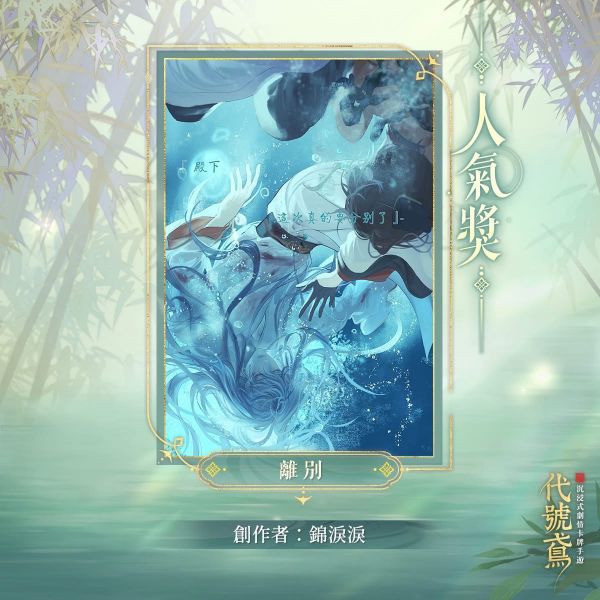 文件:FB公告配图-202510116.jpg