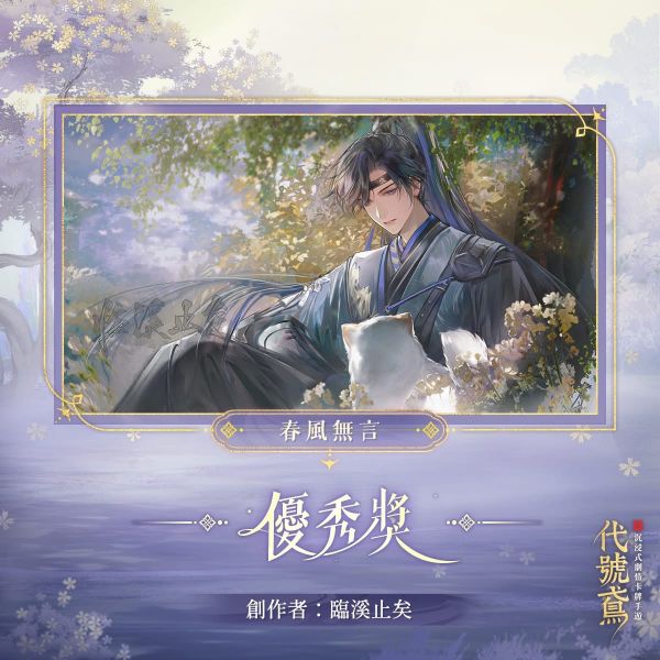 文件:FB公告配图-202501036.jpg