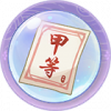 成绩单.png
